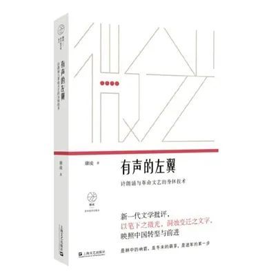 埃里克-埃马纽埃尔·施米特|秋天里的好书，我们选出了34本｜2020年新京报秋季书选