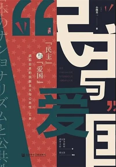 埃里克-埃马纽埃尔·施米特|秋天里的好书，我们选出了34本｜2020年新京报秋季书选