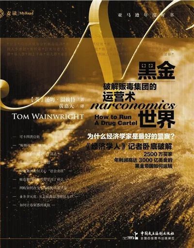 埃里克-埃马纽埃尔·施米特|秋天里的好书，我们选出了34本｜2020年新京报秋季书选