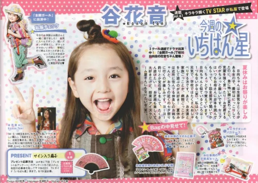 吉娜|吉娜怀孕了，技术流分析她的孩子会遗传整形前吗？