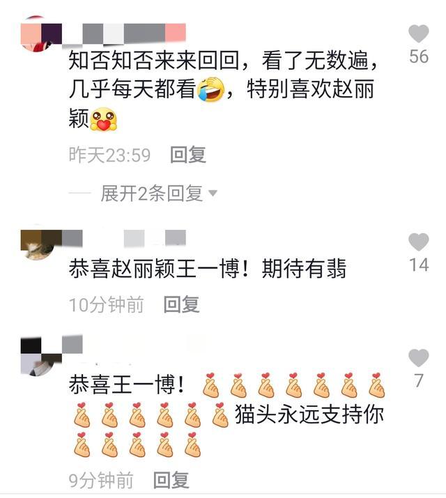 赵丽颖|赵丽颖为王一博介绍前辈，王一博耳根都红了，网友：颖宝人美心善