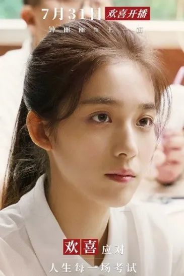 肖战|和肖战炒cp不成的ta，转头就去和00后谈恋爱……