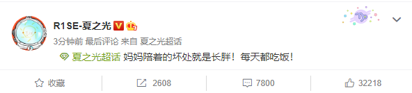 肖战|和肖战炒cp不成的ta，转头就去和00后谈恋爱……