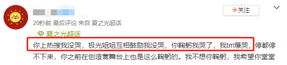 肖战|和肖战炒cp不成的ta，转头就去和00后谈恋爱……