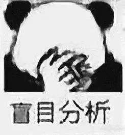 肖战|和肖战炒cp不成的ta，转头就去和00后谈恋爱……