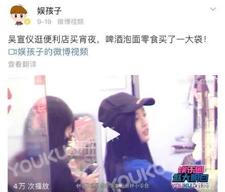 肖战|和肖战炒cp不成的ta，转头就去和00后谈恋爱……