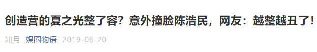 肖战|和肖战炒cp不成的ta，转头就去和00后谈恋爱……