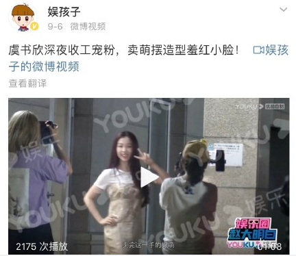 肖战|和肖战炒cp不成的ta，转头就去和00后谈恋爱……