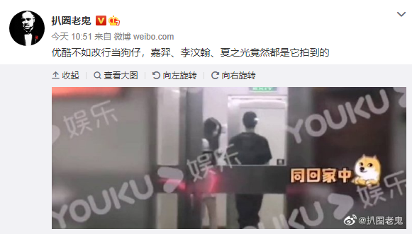 肖战|和肖战炒cp不成的ta，转头就去和00后谈恋爱……