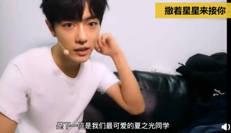 肖战|和肖战炒cp不成的ta，转头就去和00后谈恋爱……