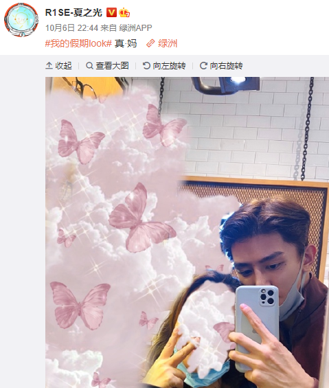 肖战|和肖战炒cp不成的ta，转头就去和00后谈恋爱……