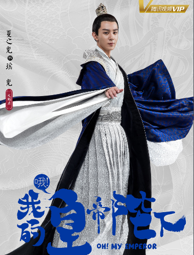 肖战|和肖战炒cp不成的ta，转头就去和00后谈恋爱……