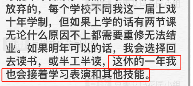 肖战|和肖战炒cp不成的ta，转头就去和00后谈恋爱……
