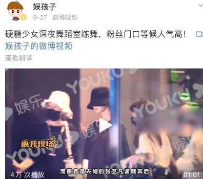 肖战|和肖战炒cp不成的ta，转头就去和00后谈恋爱……