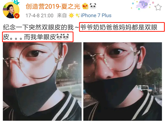 肖战|和肖战炒cp不成的ta，转头就去和00后谈恋爱……