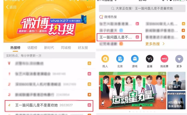 肖战|和肖战炒cp不成的ta，转头就去和00后谈恋爱……