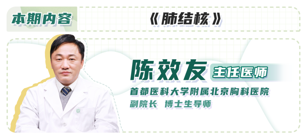 肺结核|江苏一高校22人确诊！肺结核比你想象中还要可怕，治愈需要满足这4个条件