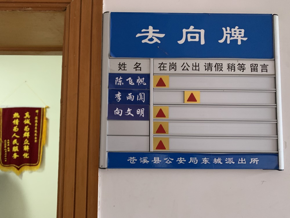 四川牺牲民警李雨阗同事追忆:不希望他是英雄,只想他回来