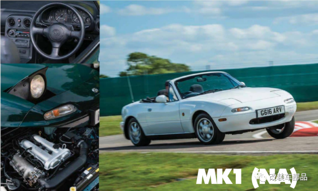 30年历史的小可爱马自达mx 5演进历程 马自达mx 5 车型 敞篷跑车 后驱 车友