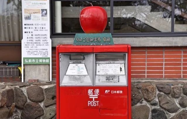 世界苹果第一产地 为什么在日本 苹果公园 日本 青森县 苹果派 弘前市 苹果树