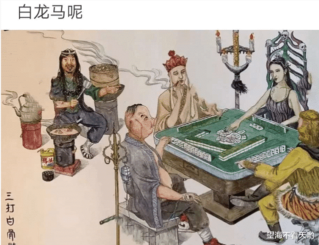 谁能找出这张图中的白龙马哈哈哈哈不是在笼子里吗