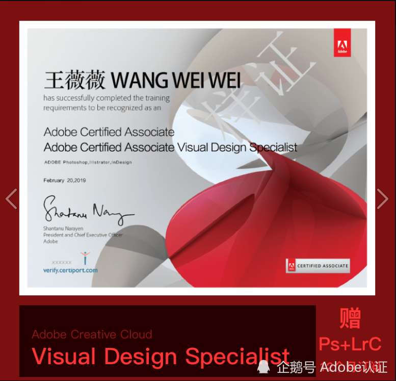 adobe国际认证职业证书都有哪些