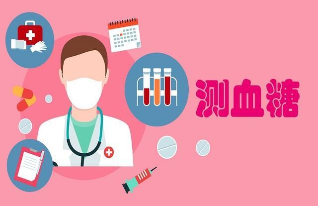 糖尿病|血糖升高就是糖尿病吗？一不小心被血糖“绑架”，后果很严重！