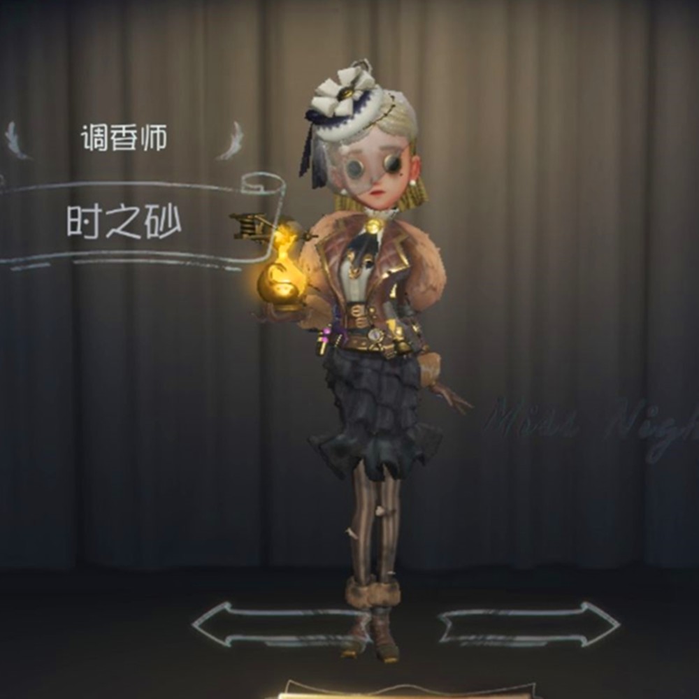 第五人格调香师奇珍皮肤ladyk现身限定标签不可错过