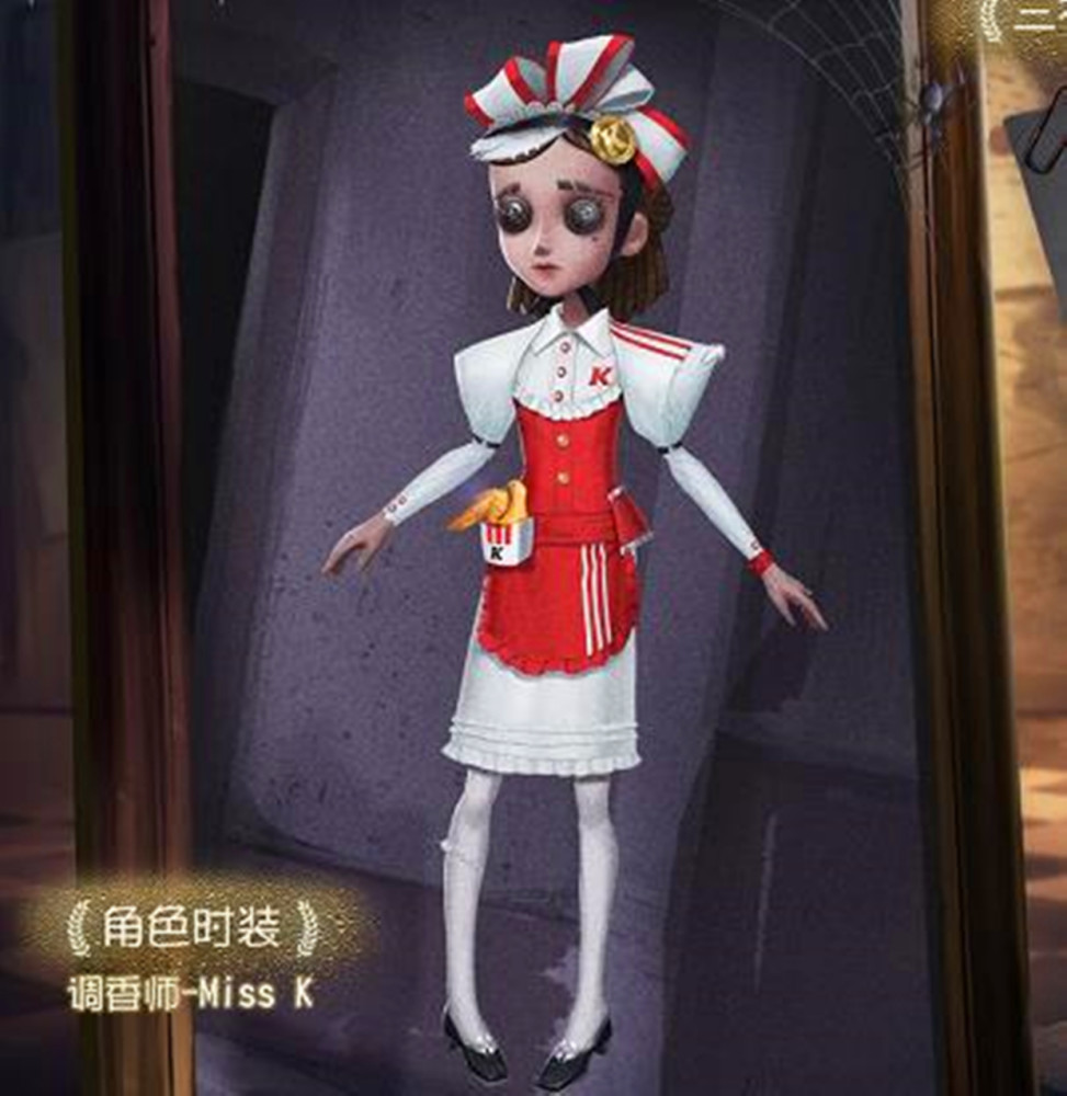 第五人格:"调香师"奇珍皮肤"lady k"现身,限定标签不可错过