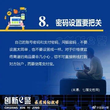 网购陷阱|八个不受骗的网购技巧 让挖网购陷阱白劳作