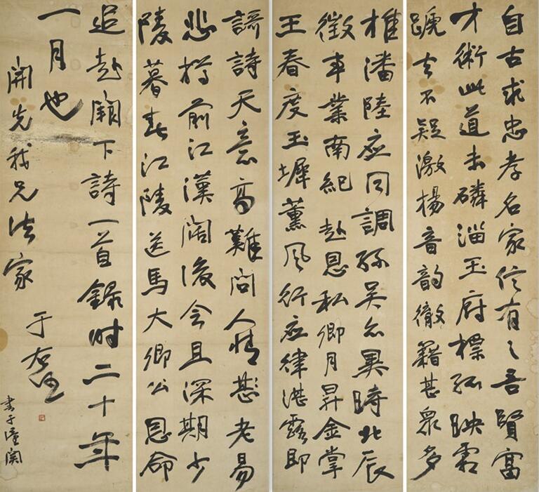 于右任|德风堂丨于右任书法蕴含着深厚的学识风范，一派儒稚蕴藉之风