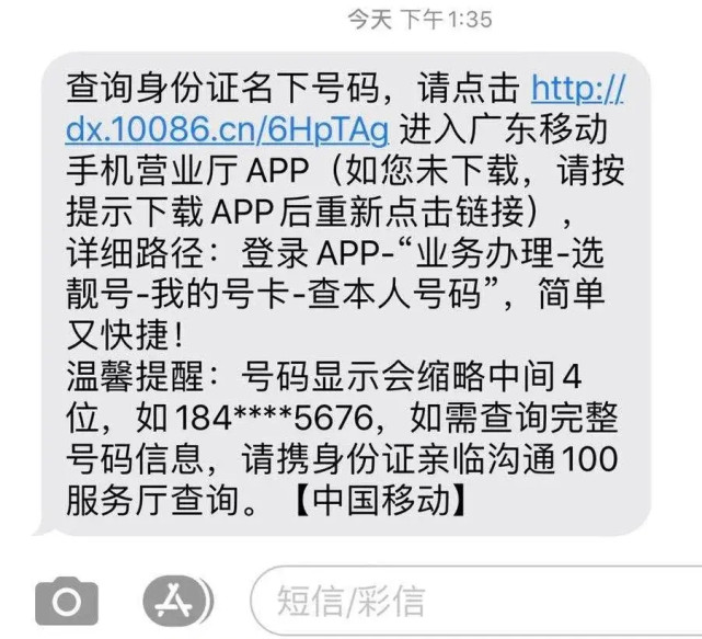 贷款|如果你丢过身份证，快按照这个办法查查你名下有没有贷款记录！