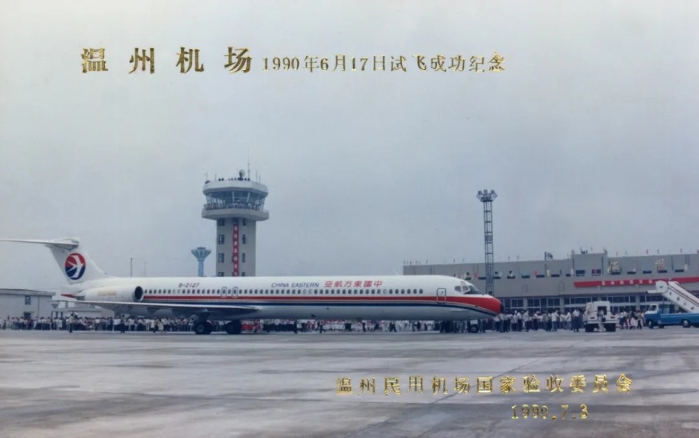 温州村|这就是温州！