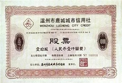 温州村|这就是温州！