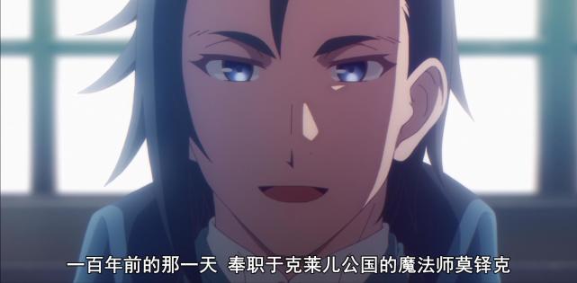 用三集来讲前置剧情,这部新番快不及格了|魔王|新番|圣剑|封印