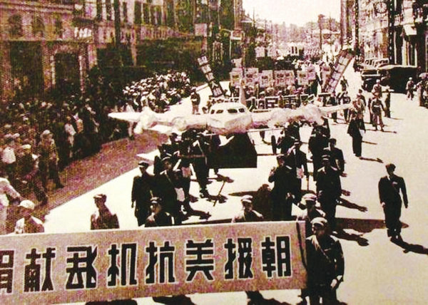 1950年抗美援朝戰爭爆發後,在中共綿陽地委領導下,在各縣