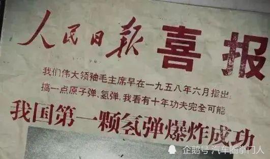 氢弹|于敏：为造氢弹隐姓埋名30年，数次休克入院，家中简陋到让人心酸