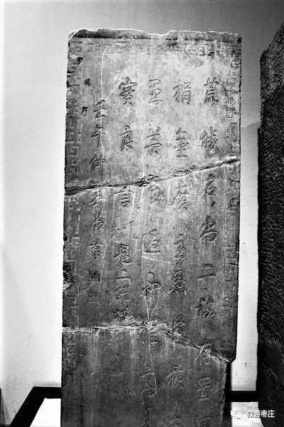 汉代|枣庄有一座汉代的“散金台”，教育后人不要给子女留太多钱财