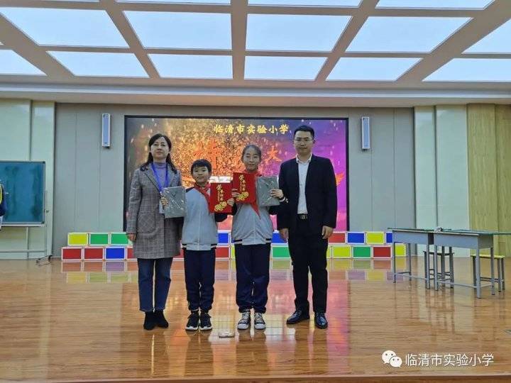 古诗词|临清市实验小学第一届诗词大会圆满落幕