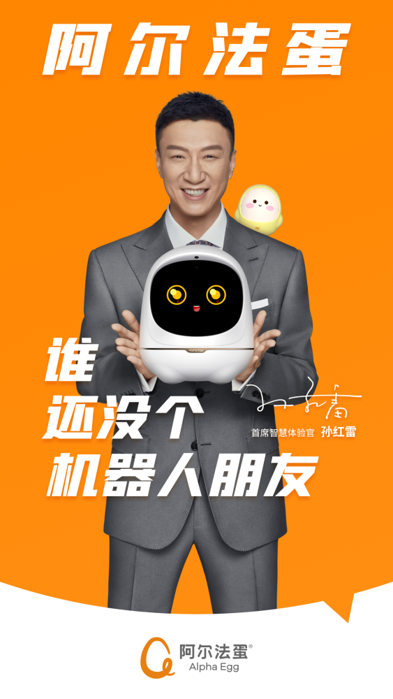 新潮电梯智慧屏把阿尔法蛋送到家门口,不陪写作业的家长多轻松?