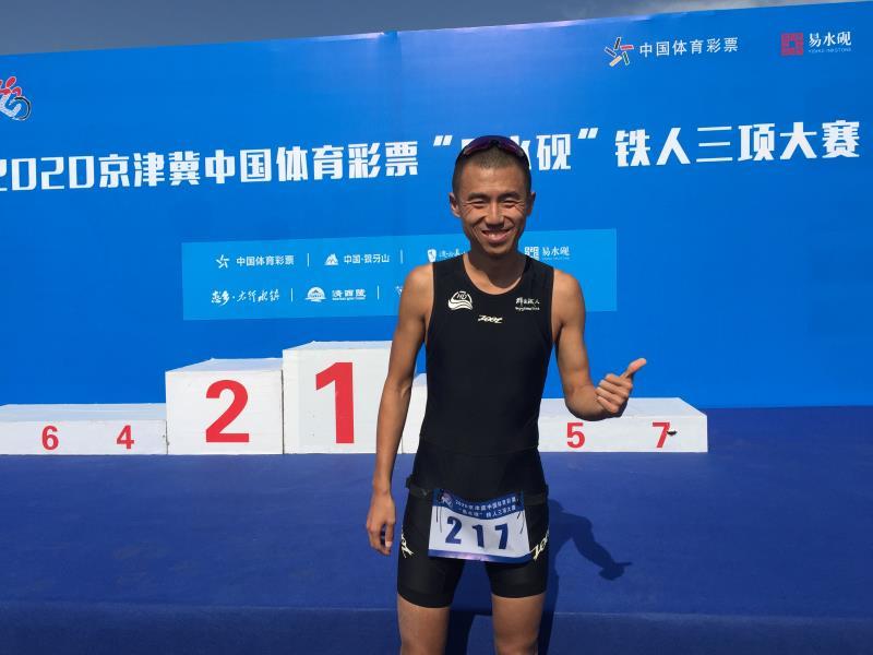 易水湖|易水湖边上演铁人三项竞技，大赛拉动旅游业发展