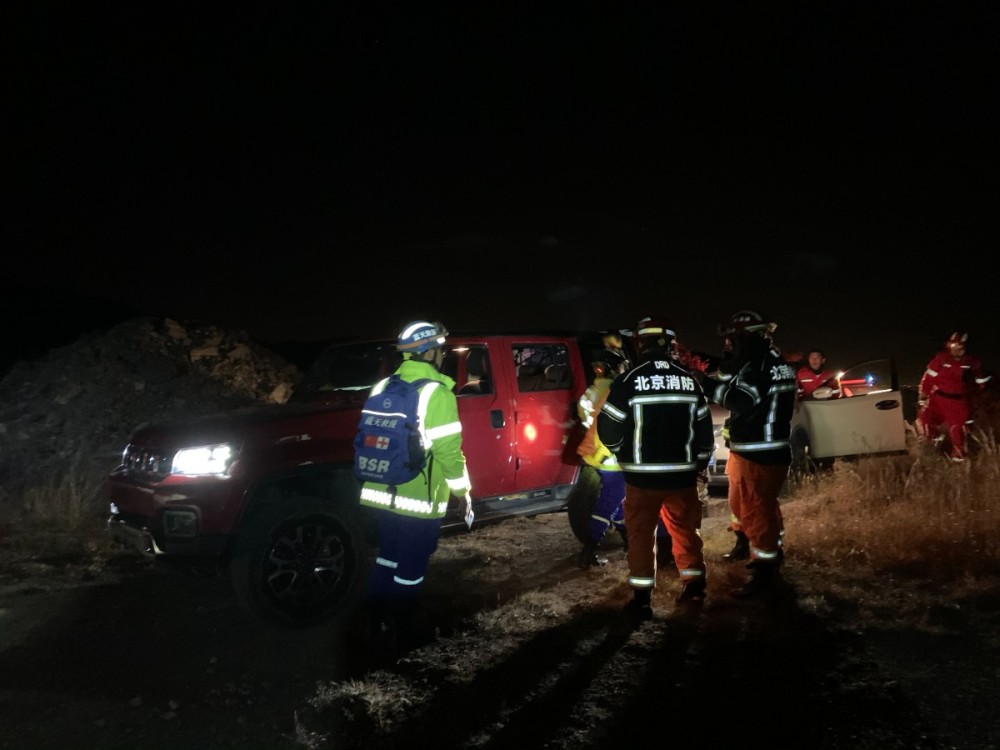 门头沟区|深山惊魂！2名驴友门头沟铁驼山被困，15小时被救出