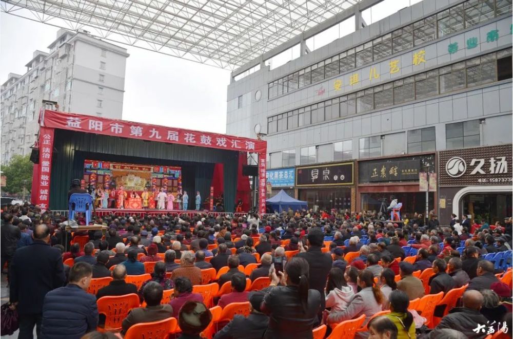 花鼓戏|戏迷们，花鼓戏汇演开演了，每天两场看过瘾