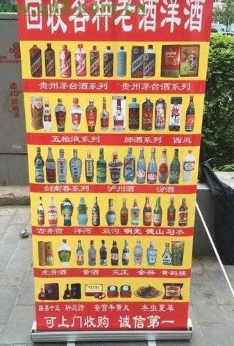 老酒|老酒收藏魅力：五个特点叠加在一起，让它成为独一无二的收藏品