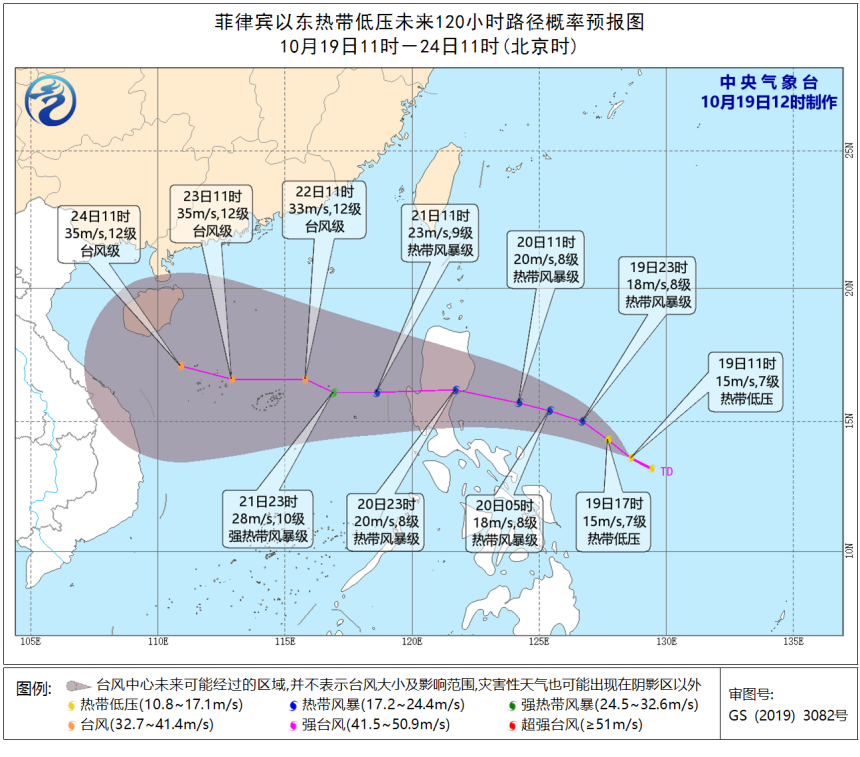 热带低压|第17号台风“沙德尔”即将在菲律宾东部形成，华南沿海需注意