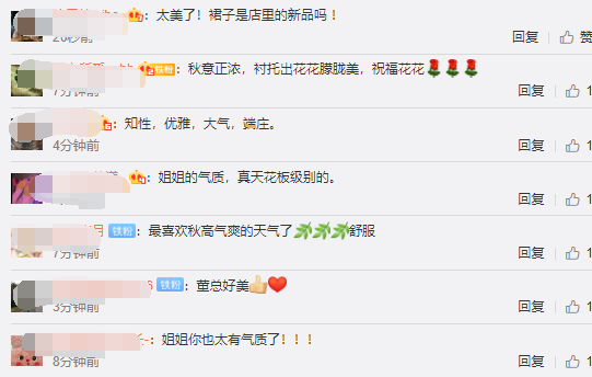 董花花|董花花带儿女秋游，打扮珠光宝气贵气逼人，气质被赞天花板级别