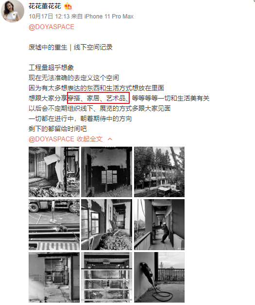 董花花|董花花带儿女秋游，打扮珠光宝气贵气逼人，气质被赞天花板级别