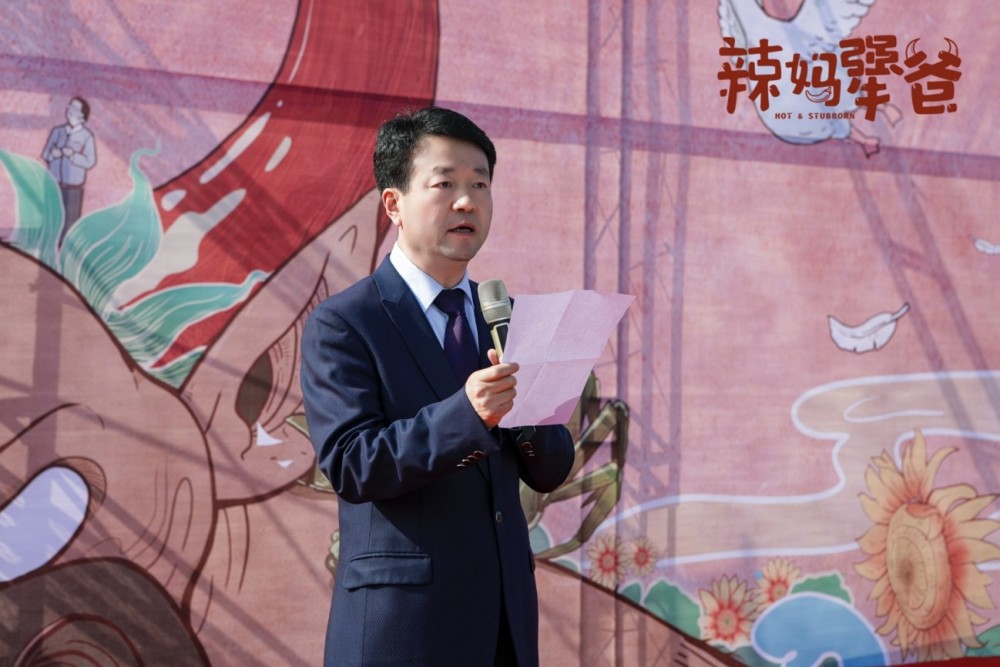 制片人朱奎,导演张杰,编剧刘充等主创,以及演员黑妹,宗晓军,吕贺男,凌