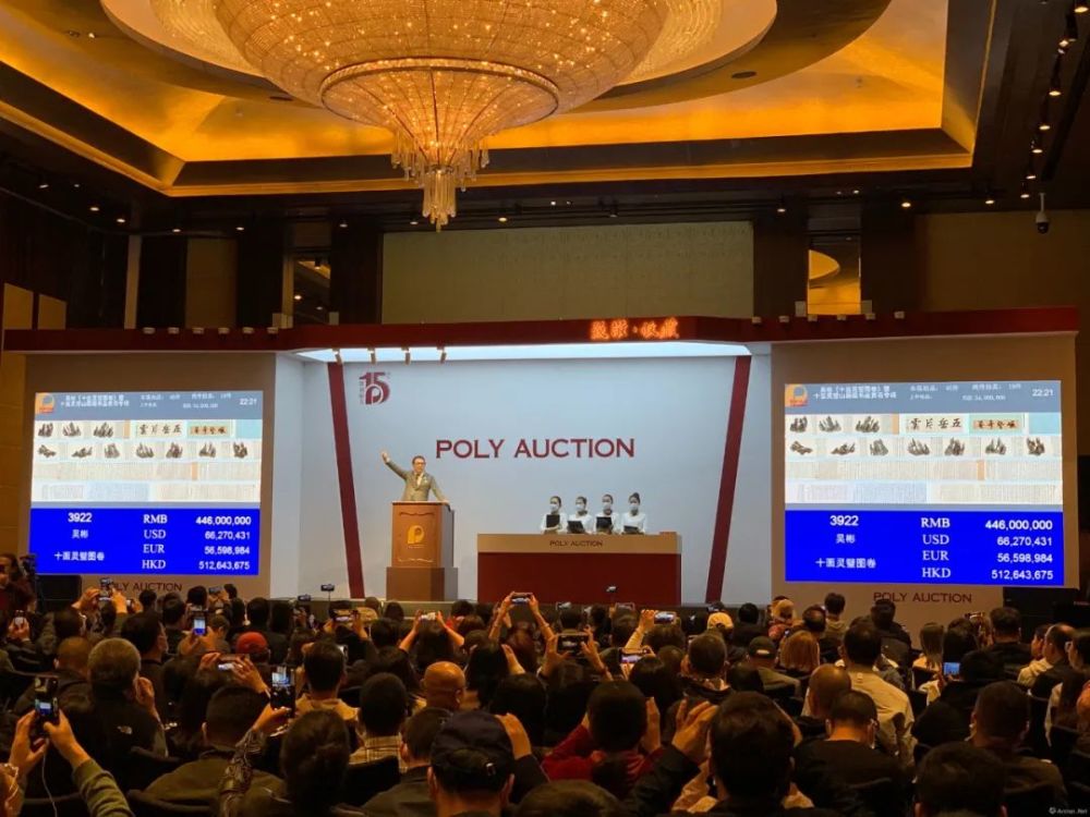 十面灵璧图卷|战报｜十面灵璧重燃沸腾之夜！保利拍卖古代书画10.8亿收官