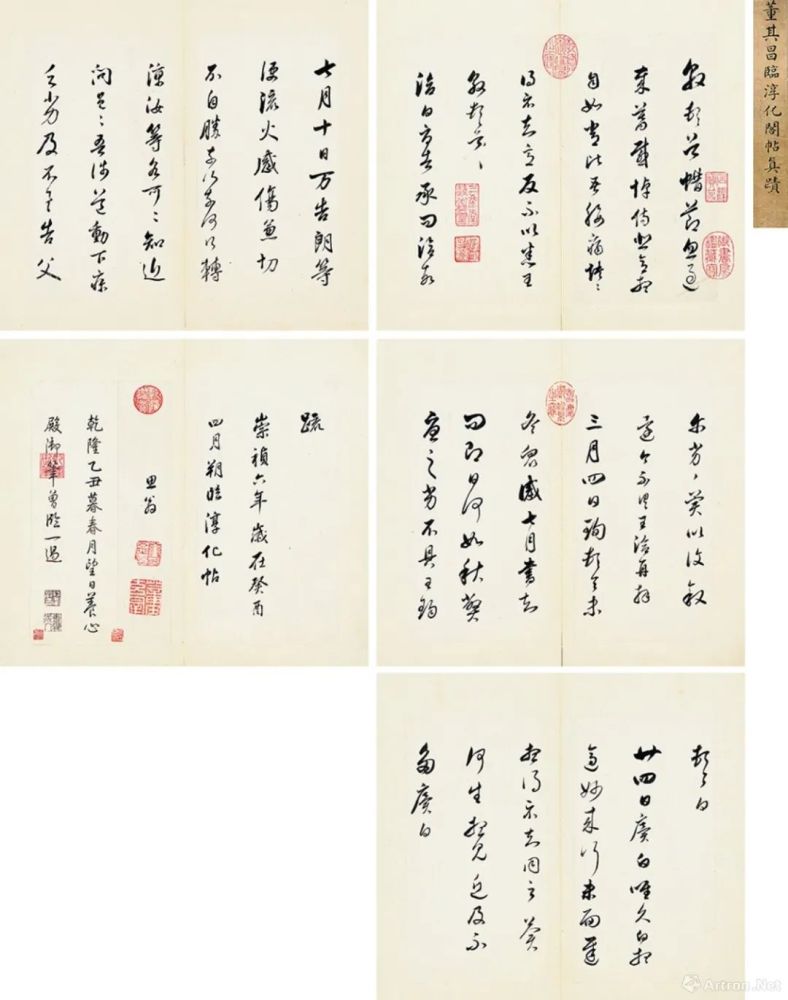 十面灵璧图卷|战报｜十面灵璧重燃沸腾之夜！保利拍卖古代书画10.8亿收官